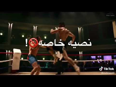 مسلم 2020 الحلبه فاضيه لليلعب 