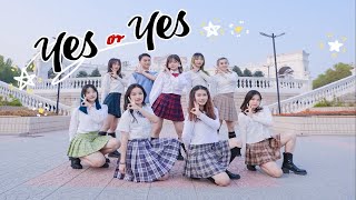 帝都元气9人向你告白❤请选择Yes or Yes✔️TWICE爷孙儿噎死三周年啦✨