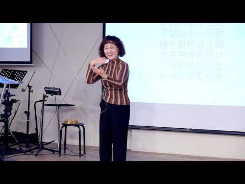 許玉英手語--期待再相會