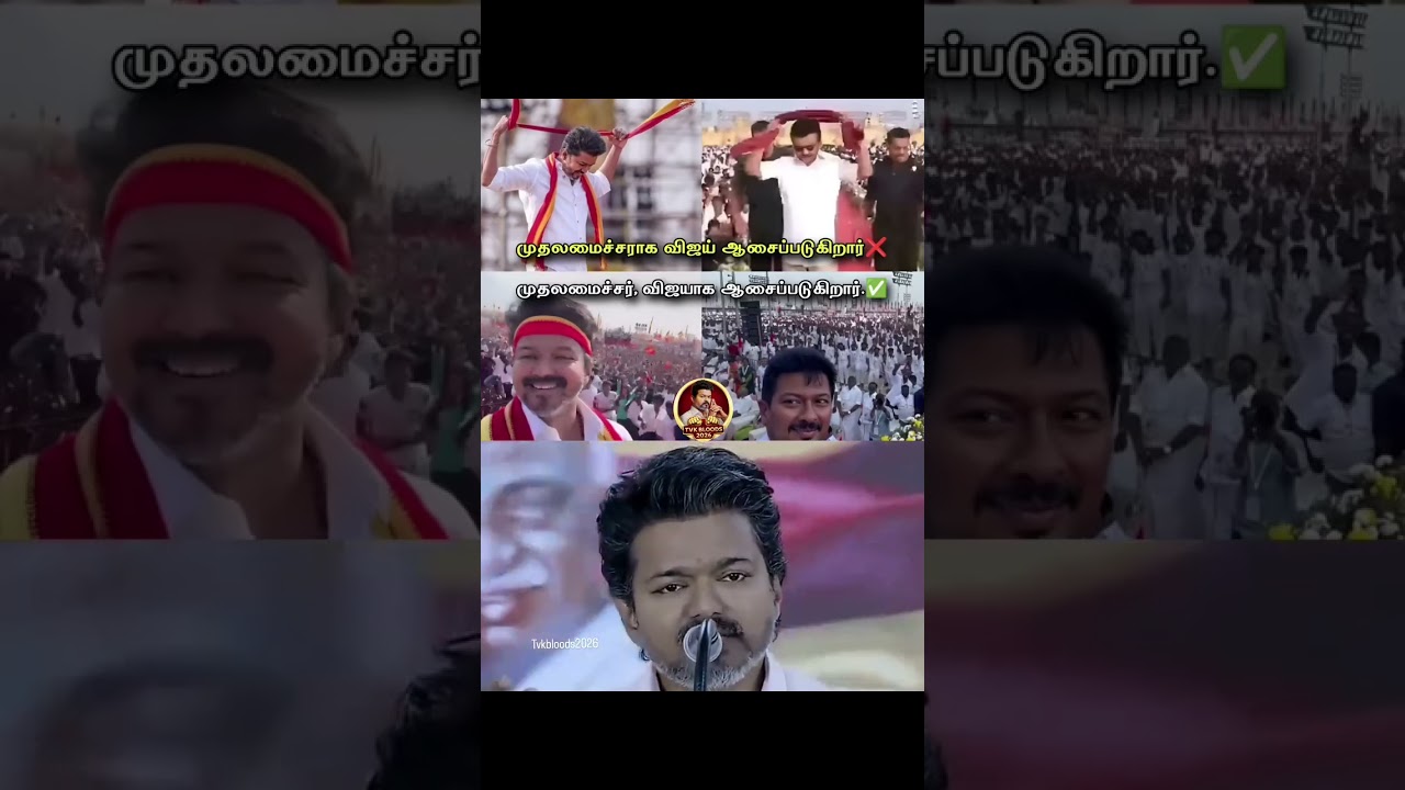 #thalapathyvijay