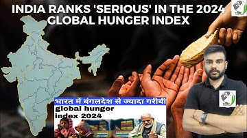 GLOBAL HUNGER INDEX 2024 | GHI INDIAS RANKING 2024 | GHI INDIA RANKS 105TH | WHY INDIA RANKS 105 GHI