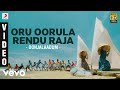 Oru oorula rendu raja  oru oorula rendu raja  vimal priya anand  d imman