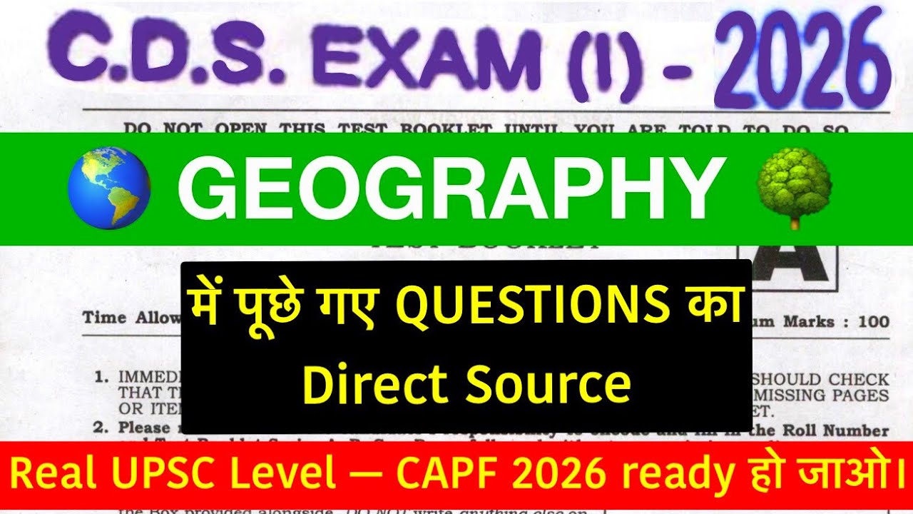 CDS 1 2026 Geography | Direct Source Questions 🔥 | UPSC Level ...