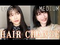 [ヘアカットvlog]30センチ髪の毛を切ってボブになりました！hair cut[アトリエマキタ]
