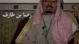 رضا طارف الشمري ينصح ولده عبيد