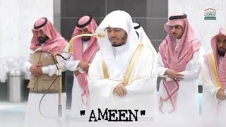 { SHEIKH YASEER AL DOSARY } salatul maghrib surah adiyat / surah quraish #makkah