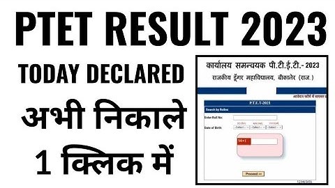 rajasthan ptet result 2023 kaise check kare, how to check rajasthan ptet result 2023, ptet result