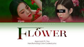 [KARAOKE] JISOO (지수) - 꽃(FLOWER) - (Feat. YOU)