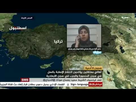 مصر الليلة سجون لا أدمية
