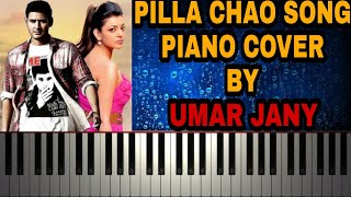 Pilla Chao Song From Businessman Telugu Movie Piano Cover by Umar Jany |SS Thaman, Maheshbabu, Kajal