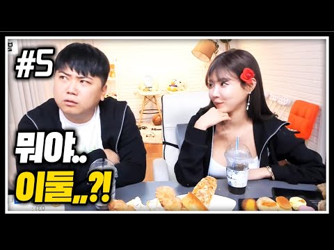 오늘만큼은 셀리 조련사 최군.. 아니 근데.. 셀리야..? 아몰랑 축하파티! 셀리 편! 191001 [5] - KoonTV