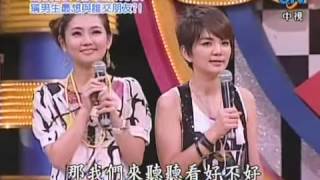 [CFF] 我猜我猜我猜猜猜 2007-06-23 少女系男孩 S.E. (2)