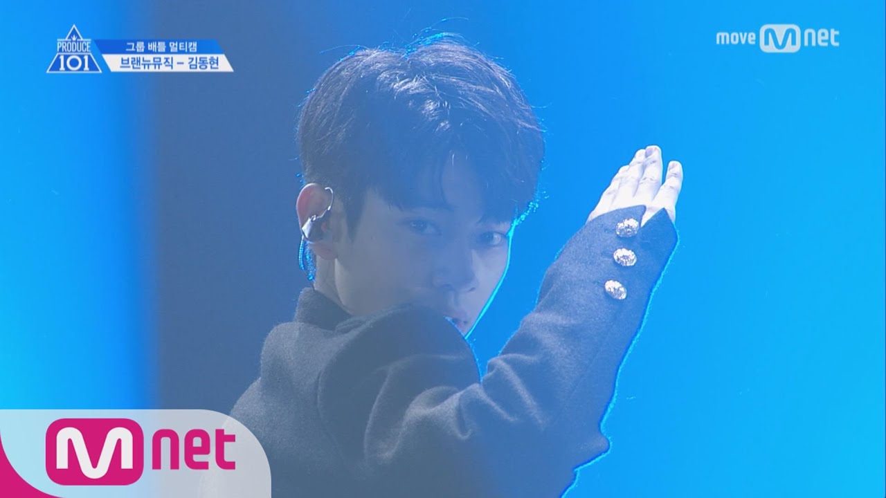 PRODUCE 101 season2 [단독/직캠] 일대일아이컨택ㅣ김동현 - 인피니트 ♬내꺼하자_2조 @그룹배틀 170421 EP.3