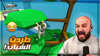 جربنا الباركور في لعبة السكرانين ! 😂 Human Fall Flat 😍