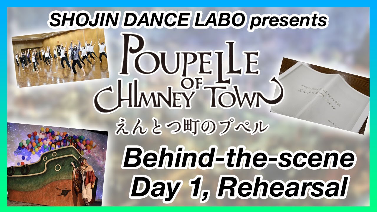 Behind-the-scene Day 1, Rehearsal for 『えんとつ町のプペル』主題歌 ダンスPV Presented by SHOJIN DANCE LABO