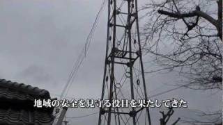 ふるさとの風景・火の見櫓を巡る236（新宮町・市野保）.m2ts Profile