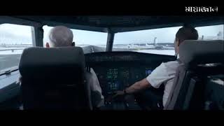 Why they carry an axe in plane cockpit..