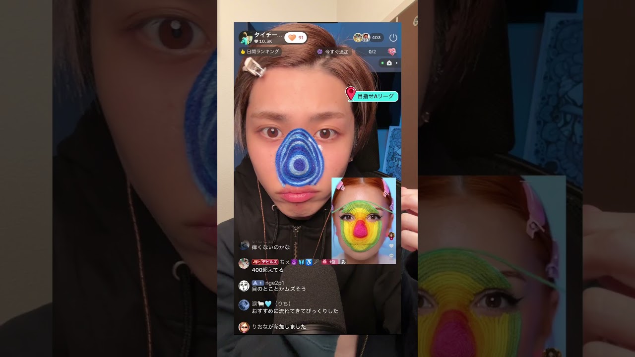 【激痛】毛糸メイクのクレンジングがヤバすぎた #毛糸メイク #yarnmakeup