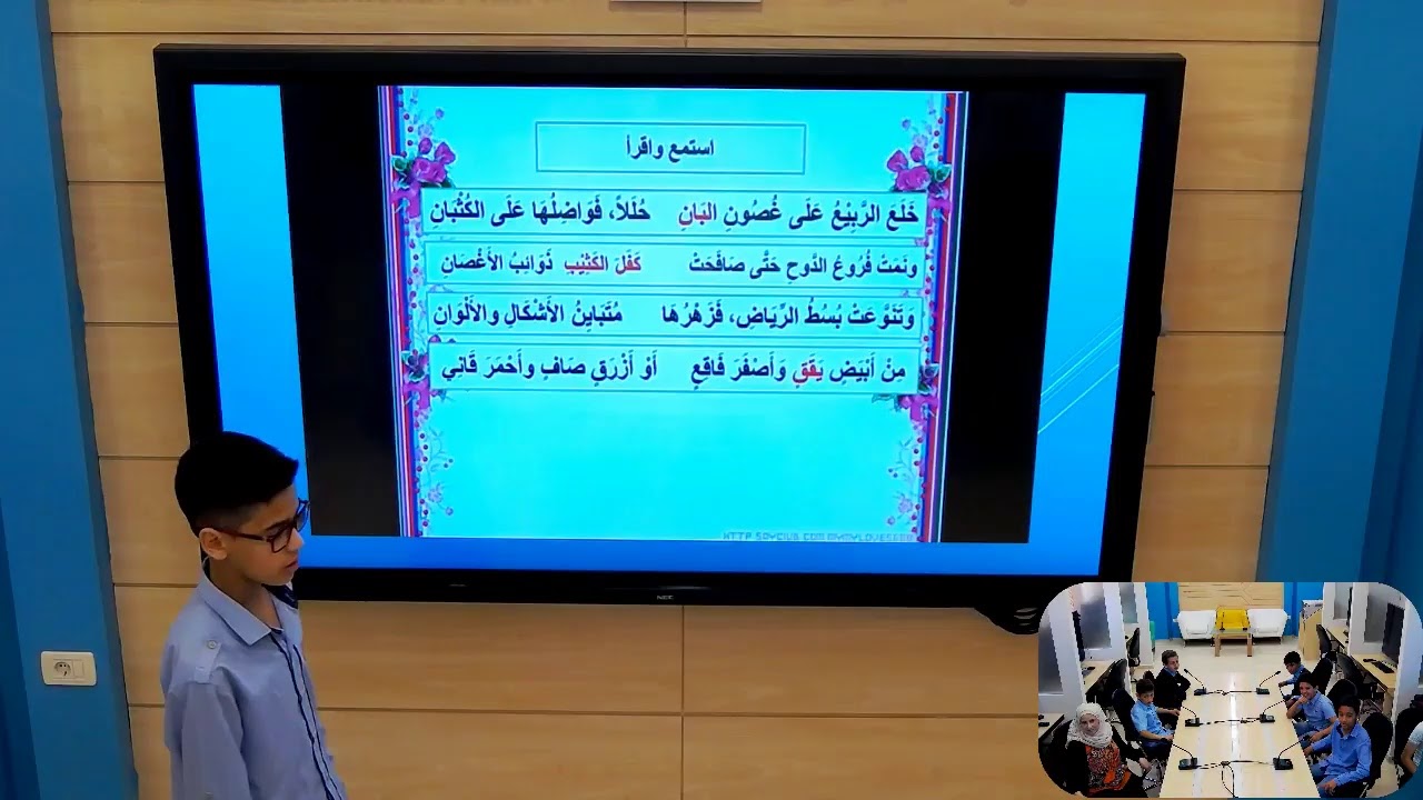 لغة عربية :نصوص  قصيدة الربيع