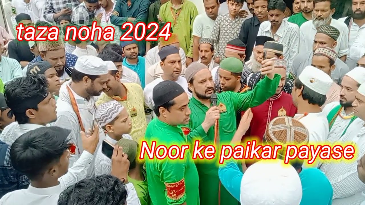 2024  New Noha Syed Shajar Ali Madari .Ret ki wadi me Hen Noor Ke paikar Pyase.. 