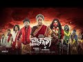 #HotstarSpecials Om Kali Jai Kali | Teaser | #JioHotstar