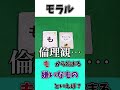 「と」で始まるお仕事！みんなこの職業知ってる？知ってる人コメントで教えて！【ボードゲーム】　#Shorts
