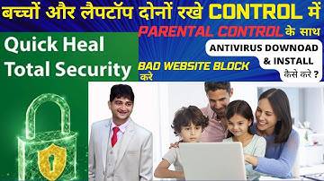 best antivirus 2023 | quick heal total security antivirus | top antivirus | block bad website