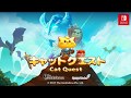 【Nintendo Switch】キャットクエスト / Cat Quest