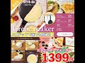 子供でも簡単に焼けるクレープメーカー