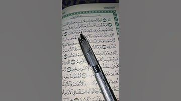 سورة السجدة