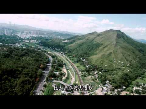 長遠防治山泥傾瀉計劃