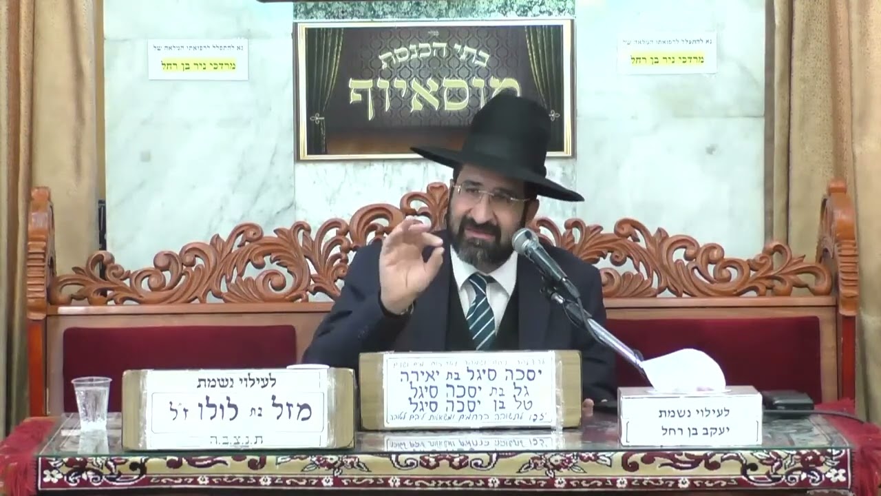 הרב אייל שרגא • עכשיו זה זמן הגאולה  • שבת החודש