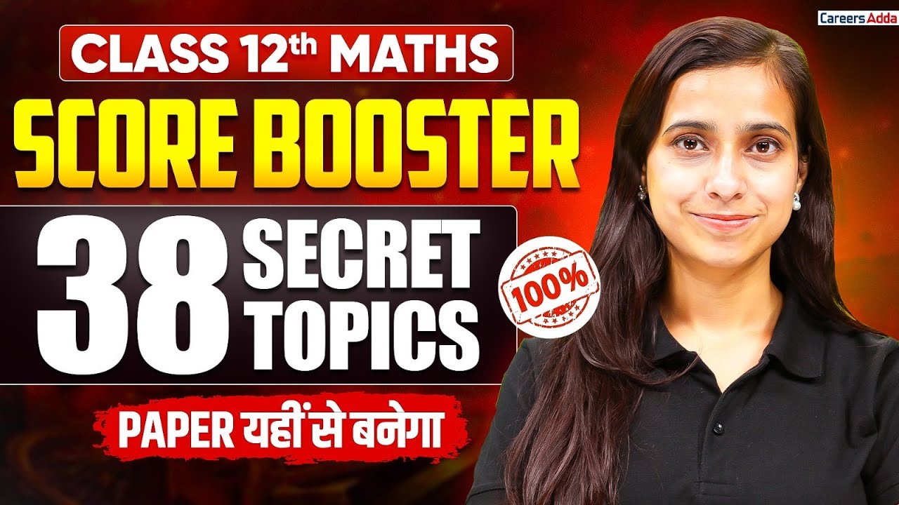 Class 12 Maths 2026 | Top 38 Secret Topics & Questions for Board Exam 2026