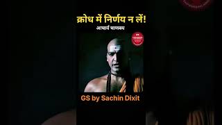 #upsc #uppsc #onedayexams #viralvideoshorts #viralvideo #viralshorts