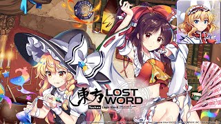 Iris (Alice) - Touhou Lost Word Music Extended screenshot 4