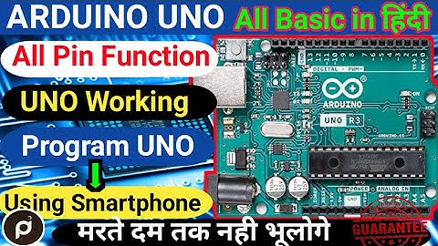 arduino uno in hindi || arduino tutorial in hindi | arduino pin discription in hindi |Arduino basics