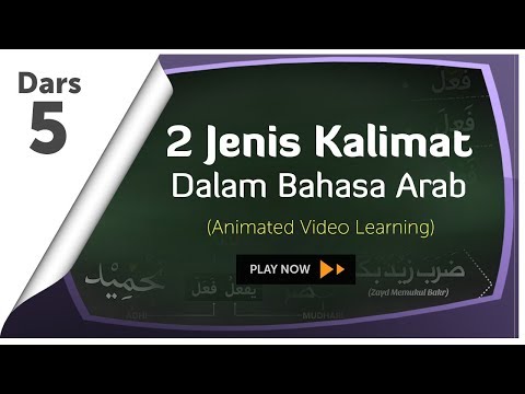 Video: Apa kalimat yang menggunakan bahasa arab?