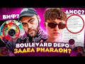 ⚠️ BOULEVARD DEPO ЗАДЕЛ PHARAOH? "ОМОФОР" - РАЗБОР JEEMBO и ДЕПО (Дисс OXXXYMIRON, ФАРАОН - Отсылки)