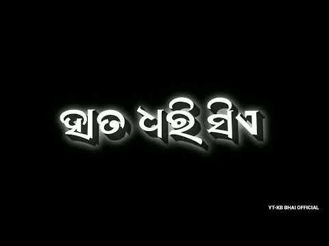 Hata Dhari Sie Chaliba Sikhae | Odia New Black Screen | Lyrics Status Video | KB BHAI OFFICIAL 2.0