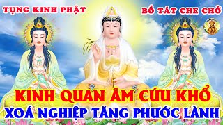 พระสูตรอวโลกิเตศวรสูตร พ้นทุกข์ ช่วยเหลือ ปีใหม่ ขจัดโรคภัยไข้เจ็บทันที ครอบครัวเจริญรุ่งเรือง