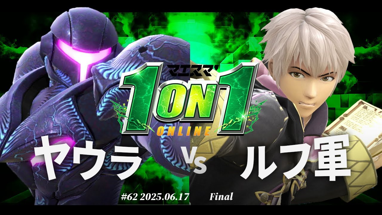 マエスマ'1on1#62 [F] ヤウラ(サムス)  VS ルフ軍(ルフレ) #マエスマ #スマブラSP
