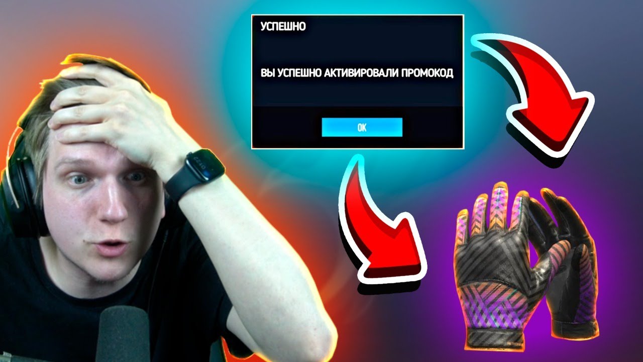 Генератор промокодов roblox Генератор промокодов roblox