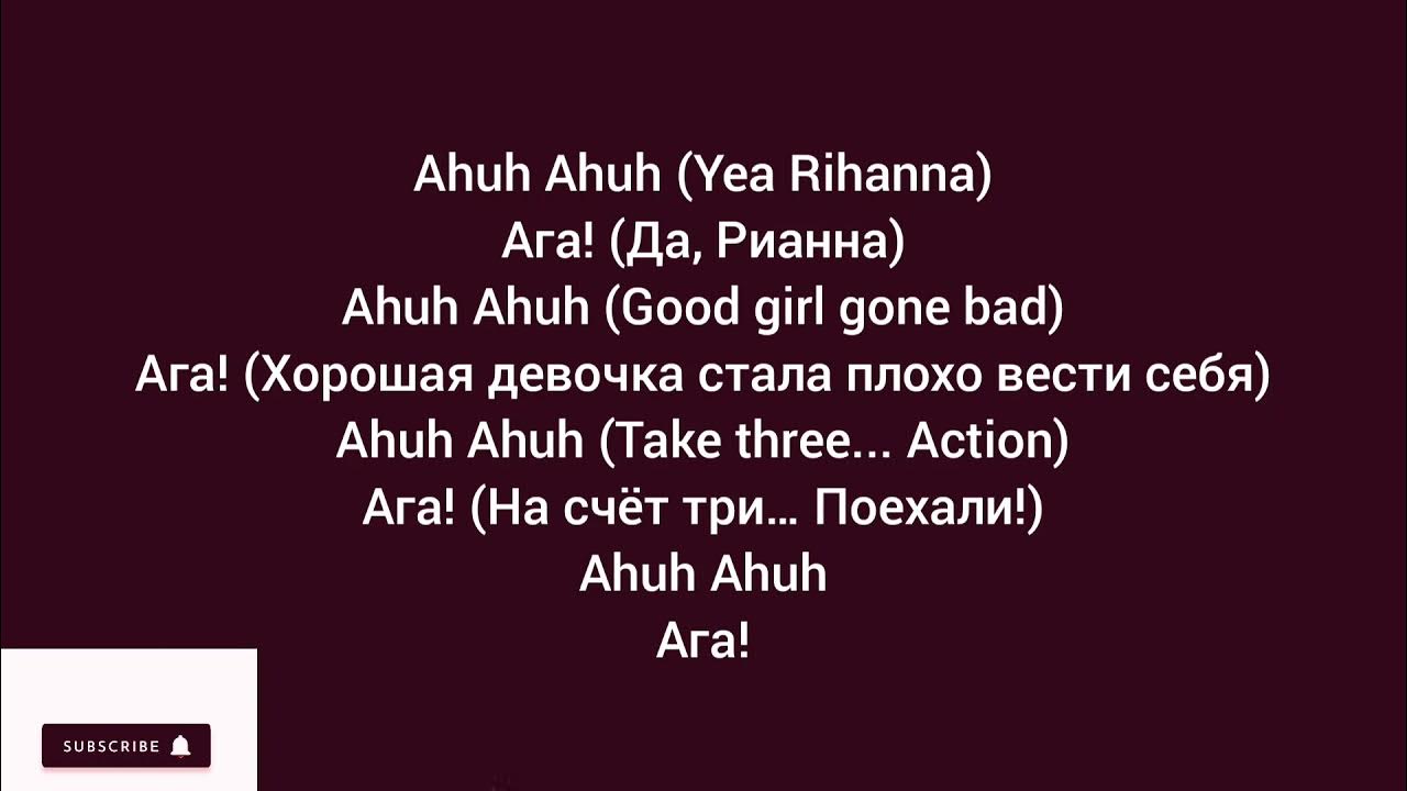 New words borscht national dish презентация. Перевод песни breaking dishes. Rihanna - breakin' dishes. Перевод песни breaking dishes. Перевод песни breaking dishes.