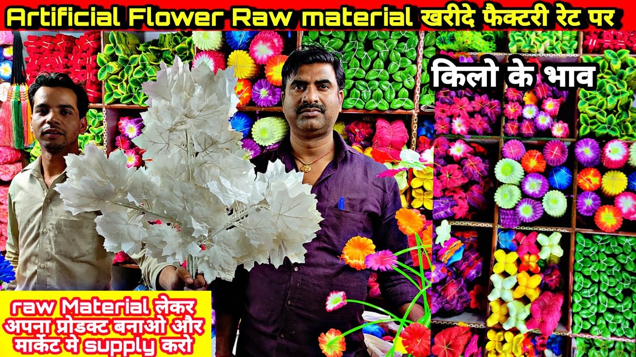 Artificial Flower Raw Material Wholesale sadar bazar flower pots
