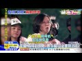 20160906中天新聞　昔喊「時時街頭見」　蔡今稱：沒必要別上街