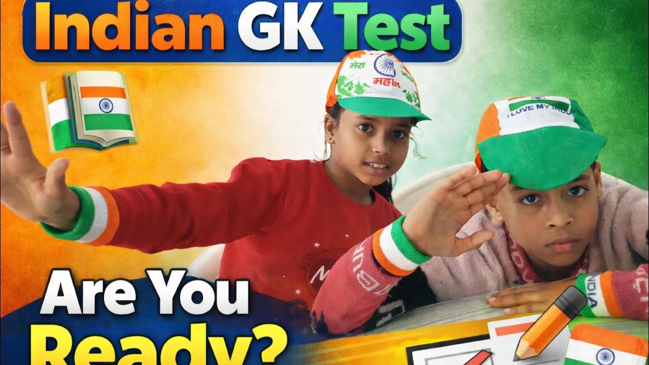 Indian GK Test 🇮🇳 | Apni Knowledge Check Karo | GK Quiz for Kids - YouTube