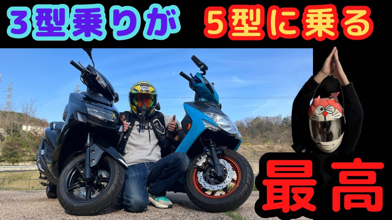 激安　実動　シグナスX 早い者勝ち シグナスx]5型に乗ったら！カスタム魂に火がついた(笑)3型だって負けて