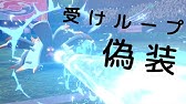 ポケモン剣盾 Todシーズン開幕 とおせんぼうで１ターンキルできる世界線 Youtube