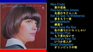 Mireille Mathieu（Golden Collection Vol. 2）Side-A