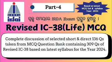 Revised & Latest IC-38 MCQ of 2024 in Odia PART-4 I IC-38 Exam Questions & Answers in Odia